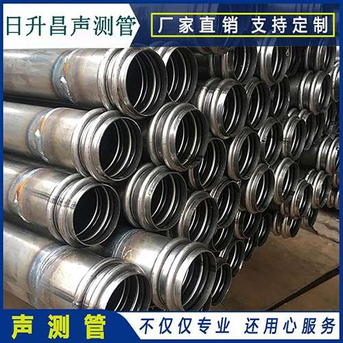 兴隆华侨农场声测管的性能试验项目、取样数量及方法
