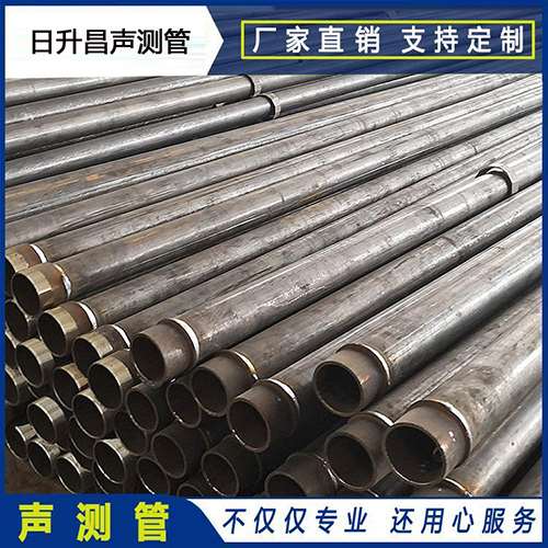 兴隆华侨农场声测管外观质量有哪些要求?